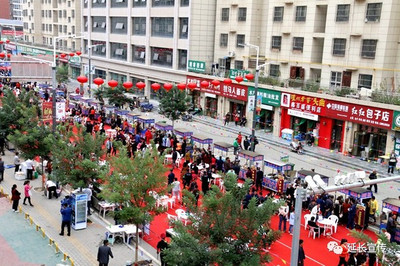 延長(zhǎng)品味 品味延長(zhǎng)——延長(zhǎng)縣首屆美食文化旅游節(jié)紀(jì)略